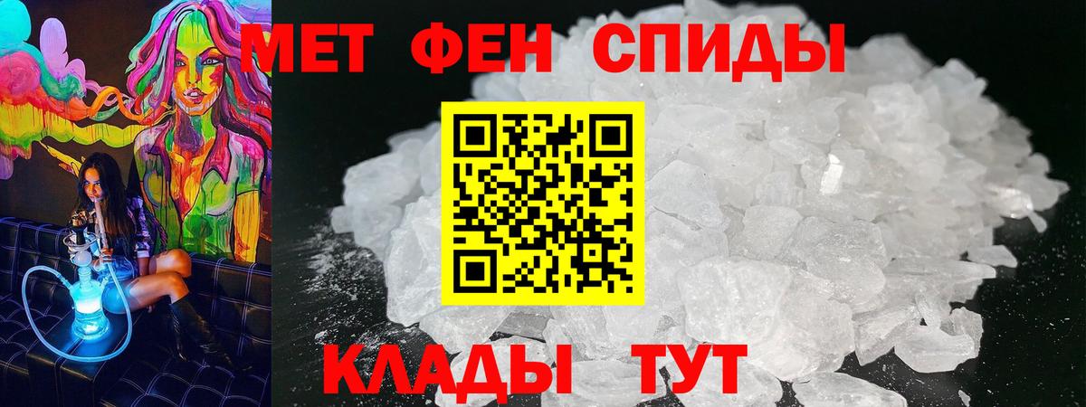 АМФ Розовый Геленджик