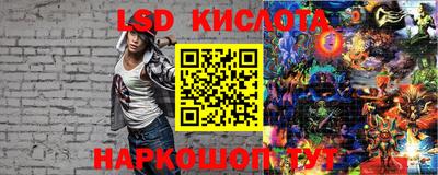 кокаин перу Кандалакша