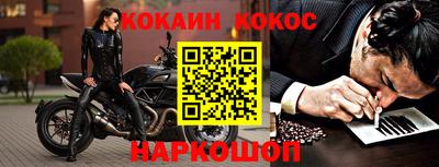 кокаин перу Кандалакша