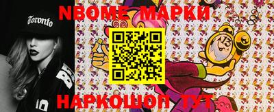 марки lsd Канаш