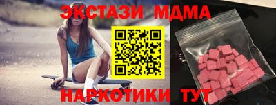 соль ск Камышлов
