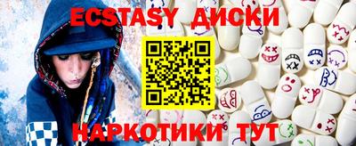 кокаин перу Кандалакша