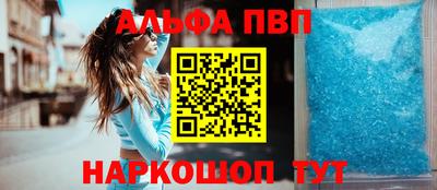 соль ск Камышлов