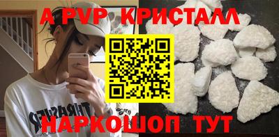 соль ск Камышлов