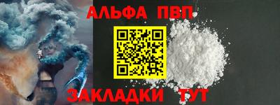соль ск Камышлов