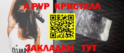 кокаин перу Кандалакша