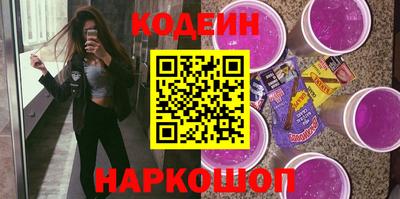 соль ск Камышлов