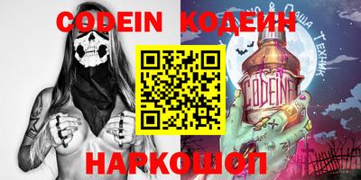 кокаин перу Кандалакша