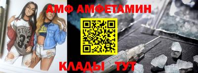 соль ск Камышлов