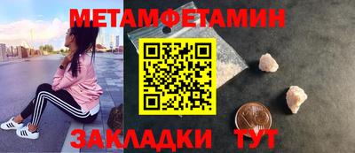 соль ск Камышлов
