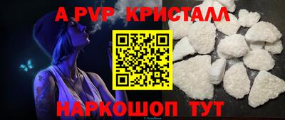 кокаин перу Кандалакша