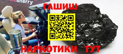 кокаин перу Кандалакша