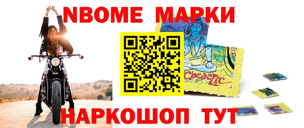 ЛСД экстази кислота  LSD-25 экстази    вход  Геленджик  LSD-25 экстази кислота  Вход с VPN 